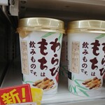 ファミリーマート - ドリンク写真: