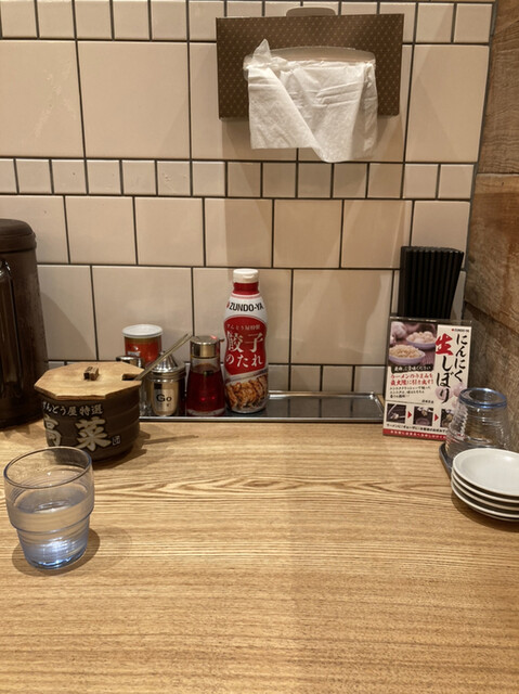 閉店 ラー麺 ずんどう屋 相模原鵜野森店 町田 ラーメン 食べログ 閉店 ラー麺 ずんどう屋 相模原鵜野森店 町田 ラーメン 食べログ
