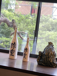 レストラン酢重正之 - 