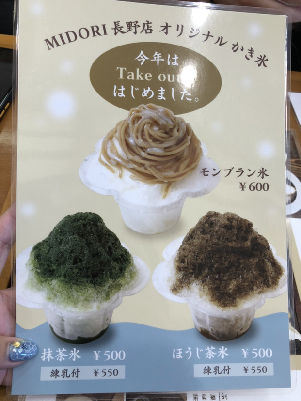 ◆ 甘い物 不二家（FUJIYA） 88g スーパーハイウェイ 銀座窯出しチーズケーキ (12