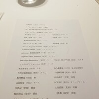 レフェルヴェソンス - 