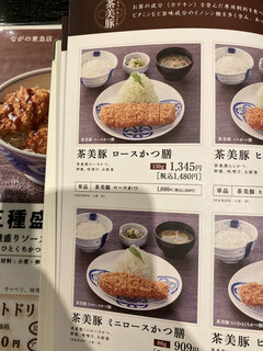 h Tonkatsu Maisen - 