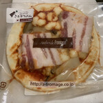 アトリエ・ド・フロマージュ - 