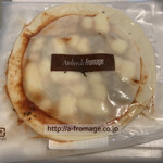 アトリエ・ド・フロマージュ - 