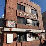 ぶっかけ亭本舗 ふるいち - こちらは仲店から見える場所にある本店