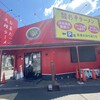 彩華ラーメン 大東店