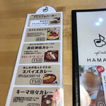 CAFE LABO HAMADA - 