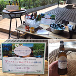 ゆづくしSalon 一の坊 - ドリンク写真:テラスでビアたいむ