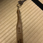 仙郷樓 奥の樹々 - 