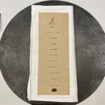 ラトリエ・ドゥ・ノト - 