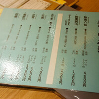 神戸牛 しゃぶしゃぶ おもき 離れ 銀座店 - 