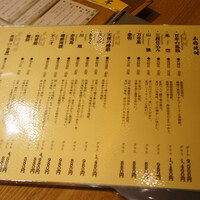 神戸牛 しゃぶしゃぶ おもき 離れ 銀座店 - 