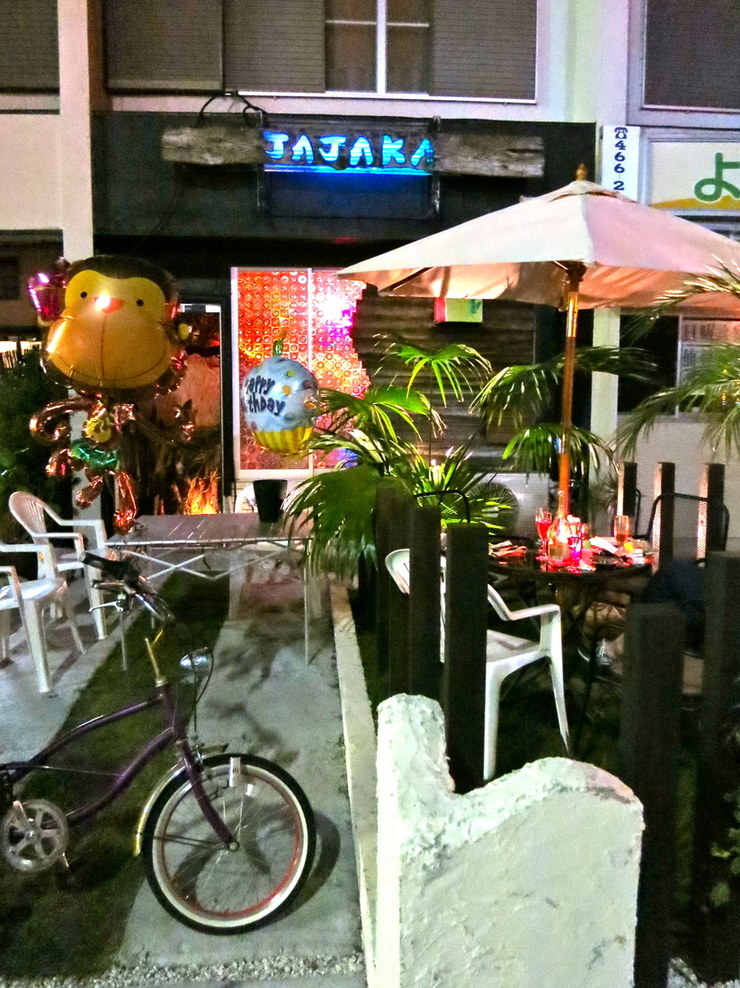 ジャジャカ name=
