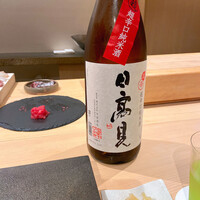 はっこく - 