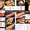 高タンパク&低カロリーの肉料理専門店KikuNiku - メニュー