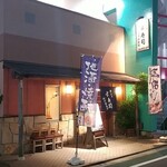 Kou sushi - 川越街道の１本裏手