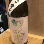 Kaisen Ryouri To Sake Ikuhisa - 