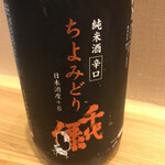 Kaisen Ryouri To Sake Ikuhisa - 