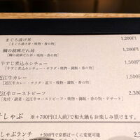 瓢斗 渋谷店 - ランチメニュー