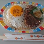 とんぼ食堂 - 目玉おろしバーグ弁当