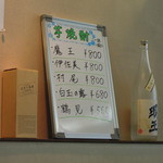 珉王 - やはりこれだね！