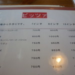 アルバトロス - メニュー