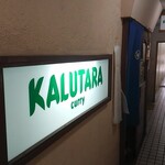 KALUTARA - 