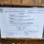 サンジャン・ピエドポー - 