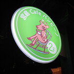 バンビーノ - 