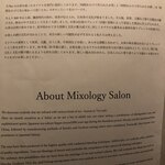 Mixology Salon - 