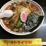 ストライク軒 - 