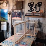 里伊 - テーブル