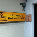 HACHIRO'S BAR AND CAFE - 入口横の看板