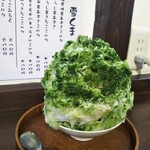 茶の西田園 - 母の抹茶あずきミルク