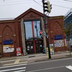 はこだてビール - 