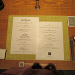 望楼NOGUCHI登別 - 夕食のお品書き(2020年8月)