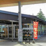 さくら亭 - 道の駅外観