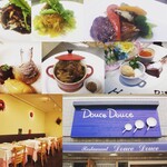 レストラン・ドゥースドゥース - 