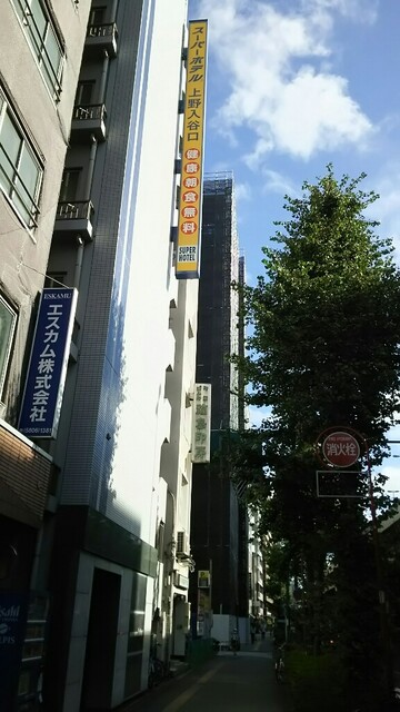 スーパーホテル Jr上野入谷口 上野 旅館 オーベルジュ その他 食べログ