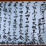 里伊 - 2020(令和２年)９月３日　本日のランチ