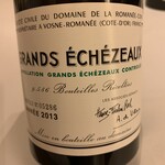 レストラン ラ フィネス - 2013 Domaine de la Romanee Conti Grands Echezaux