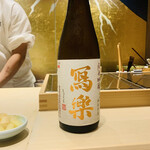 Sushidokoro Hama - 