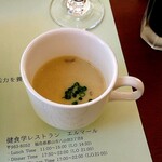 Erumaru - カレー風味のスープ