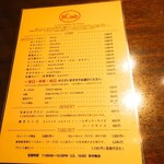 欧風カレー ボンディ 神保町本店 - 