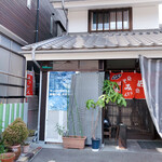 味のサファイヤ - 