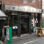 Horun - 