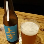 燻製バル けむりば - IPA注文したら、上方ビールだった件