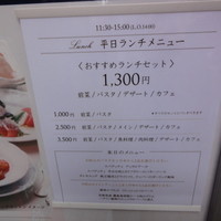 鉄板焼き 銀座 ポルトファーロ 本店 - 