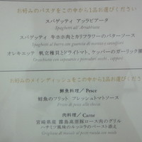 鉄板焼き 銀座 ポルトファーロ 本店 - 