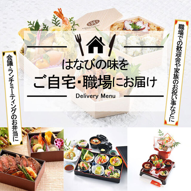 料理メニュー 一年中おでん屋 はなび 本店 つくば おでん 食べログ